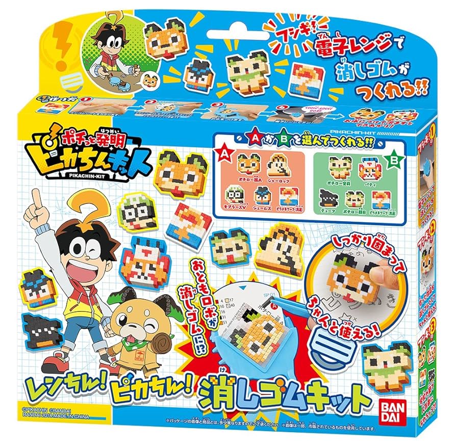 Amazon.co.jp: ポチっと発明ピカちんキット レンちん!ピカちん